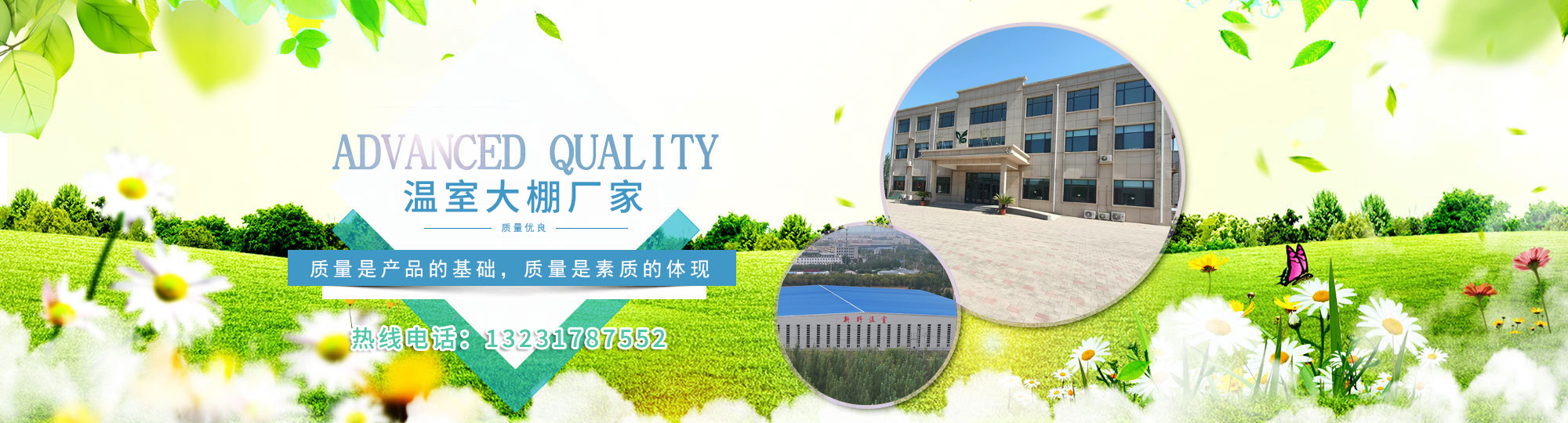 消防安裝