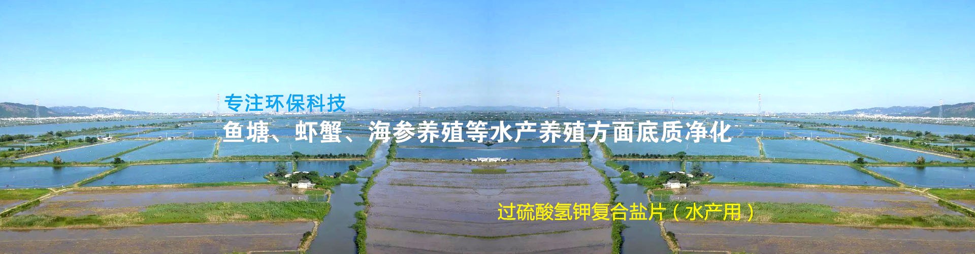 消防安裝